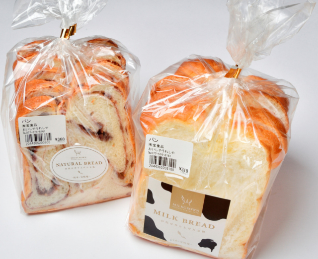 道の駅 びわ湖大橋米プラザの人気おみやげ