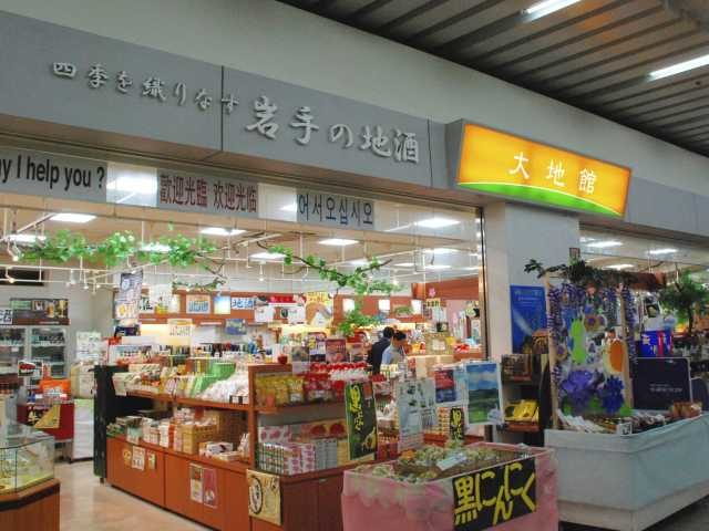 盛岡駅 人気おすすめ岩手みやげをチェック まっぷるトラベルガイド