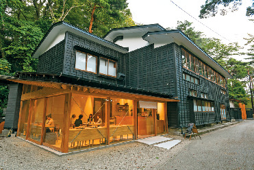 あきた文化産業施設「松下」