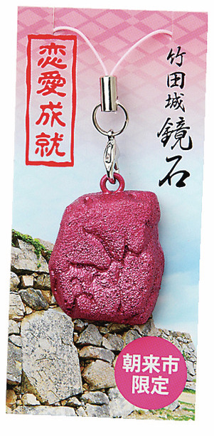 竹田城跡に一番近い休憩所 「山城の郷」