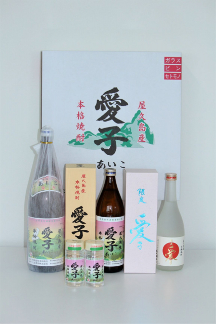 【小瀬田×みやげ】屋久島産本格芋焼酎”愛子”を販売「エムマート 愛子」