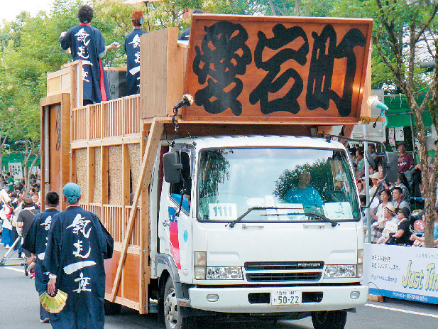 高知タウン よさこい祭り 見どころ 楽しみ方 観光旅行メディア まっぷるトラベルガイド