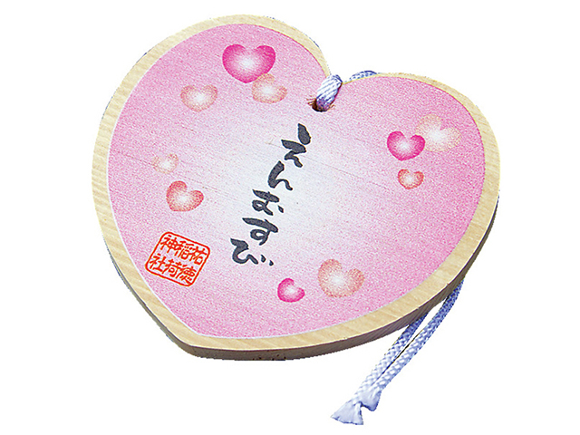 婚活女子は必見!「岩崎社」