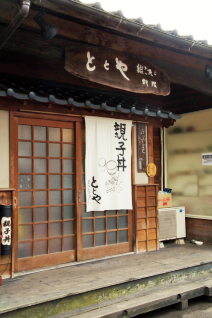 【湯布院グルメ×ランチ】アツアツとろ〜り名物の親子丼「ととや」