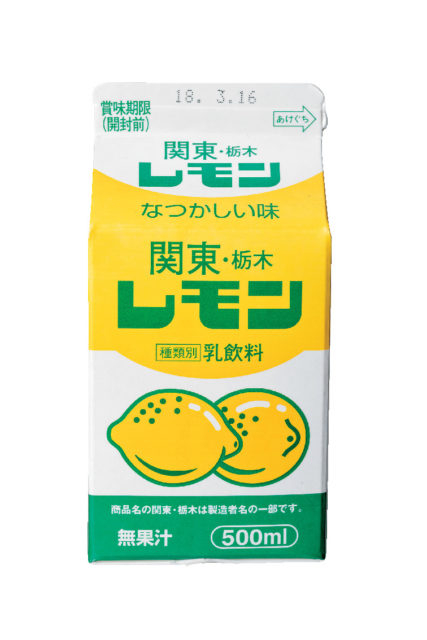 宇都宮で愛されるレモン牛乳と宇都宮焼きそばにせまる！ - まっぷるトラベルガイド