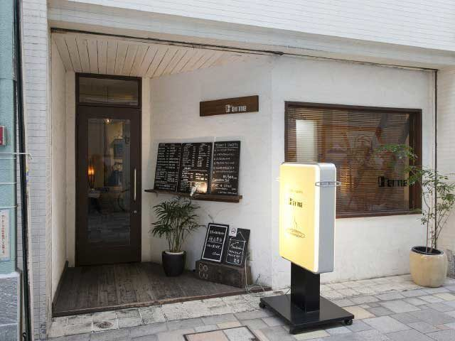 兵庫 姫路城周辺 個性派カフェ 散策途中に立ち寄りたい まっぷるトラベルガイド