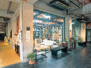 阿波和紙伝統産業会館