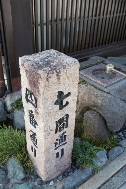 越前大野 歴史ある城下町さんぽ おすすめスポット まっぷるトラベルガイド