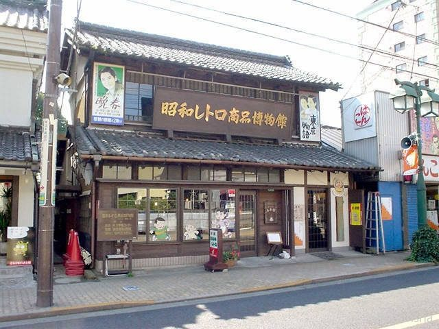 多摩で必ず行きたい おすすめの観光 レジャー 観光 旅行情報 マップルトラベルガイドの記事一覧