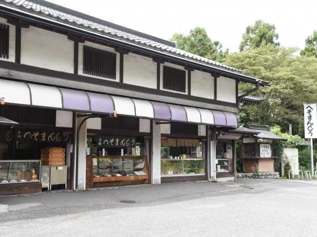 青梅 御岳 で人気 おすすめの観光 グルメスポット まっぷるトラベルガイド