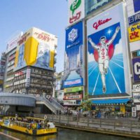 Jr大阪駅周辺 キタ観光の楽しみ方 観光のポイントとおすすめスポットをご紹介 まっぷるトラベルガイド