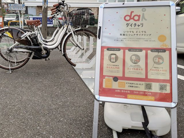 東京23区内の便利なレンタサイクル詳細比較 まとめ シェアサイクル 宅配レンタルなど 観光旅行メディア まっぷるトラベルガイド