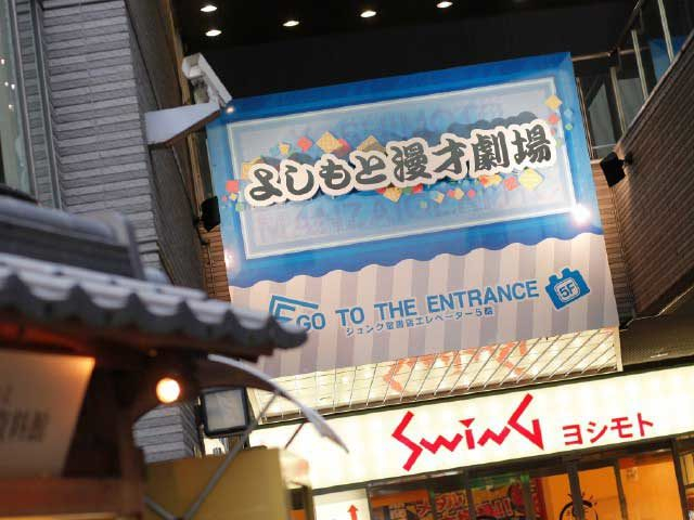 大阪 冬を遊びつくそう 12月 1月 2月 大阪冬のおすすめスポット 年 21年版 まっぷるトラベルガイド