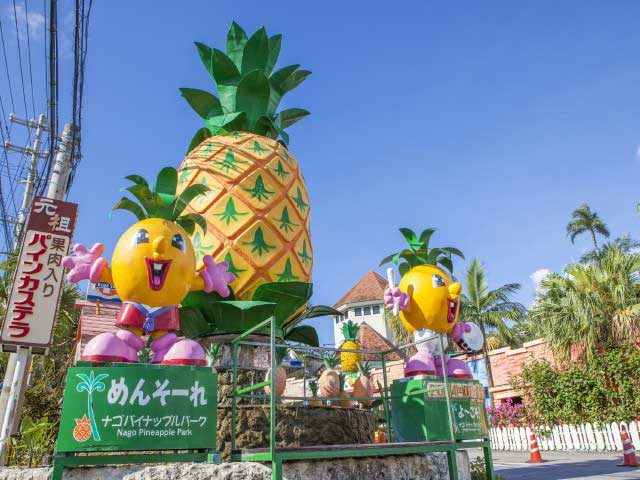 沖縄観光完全ガイド エリア別 おすすめ観光スポット 旅行前に知りたい基本情報も まっぷるトラベルガイド