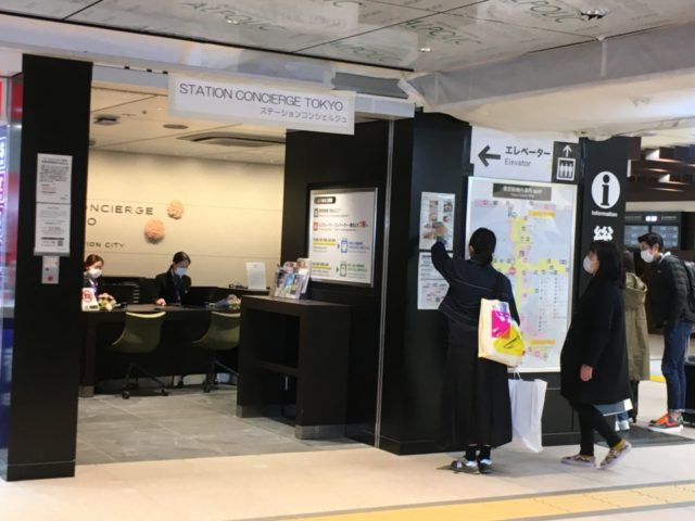 どこよりも詳しい東京駅構内ガイド 新幹線改札から各出口 路線の行き方をマップで解説 まっぷるトラベルガイド