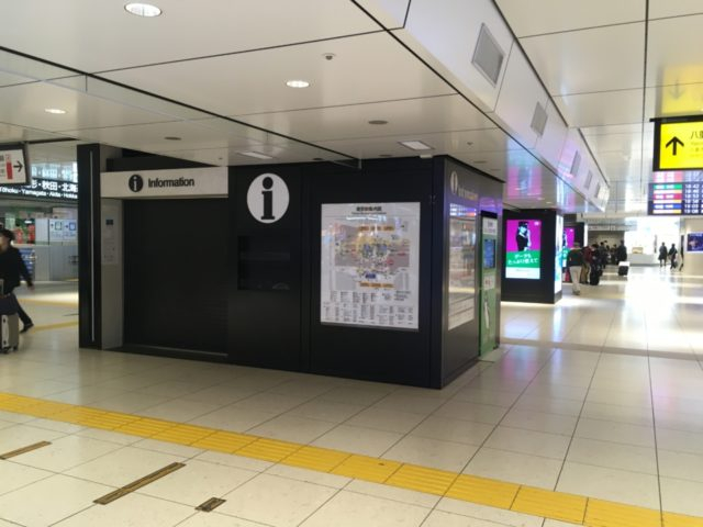 どこよりも詳しい東京駅構内ガイド 新幹線改札から各出口 路線の行き方をマップで解説 まっぷるトラベルガイド