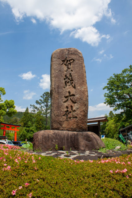 京都 上賀茂神社と下鴨神社の関係は 1日で両方回るコースをご紹介 観光旅行メディア まっぷるトラベルガイド