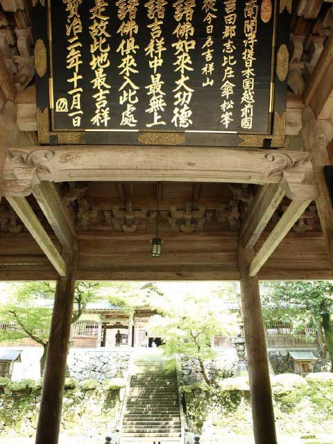 福井観光はこれでok 福井観光のポイントとおすすめスポットをご紹介 まっぷるトラベルガイド