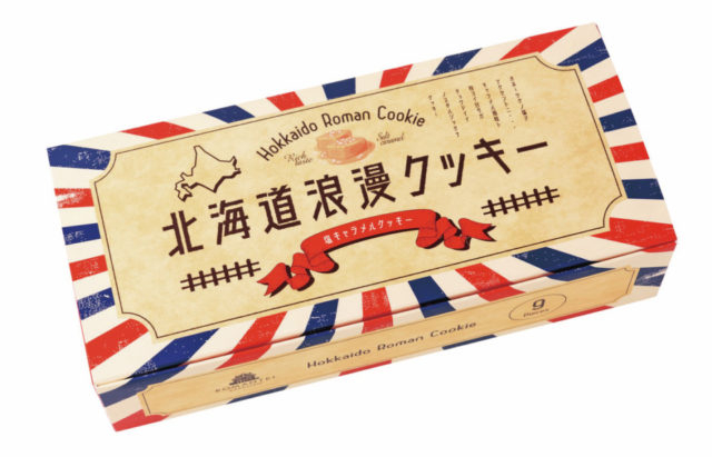 北海道 お土産に最適 おいしくておしゃれなかわいいお菓子 7枚目の画像