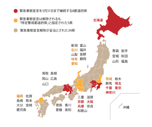 39県が緊急事態宣言解除、観光系施設の営業再開は少しずつ ...