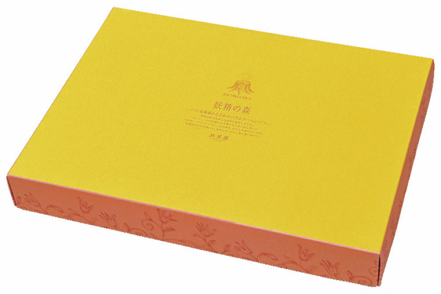 【北海道土産×北菓楼】バウムクーヘン妖精の森