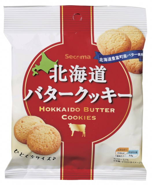 手軽に買える コンビニ スーパーで買える北海道土産はこれだ まっぷるトラベルガイド