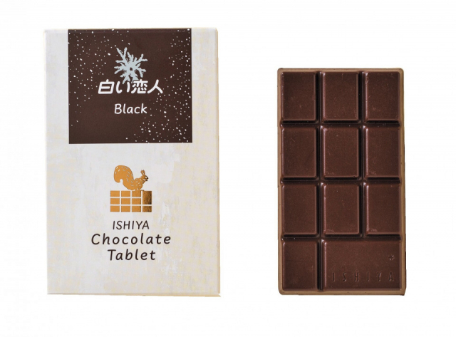 【北海道土産×ISHIYA】チョコレートタブレット(白い恋人ホワイト・白い恋人ブラック)