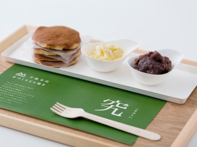 もりもと 千歳本店の画像 4枚目