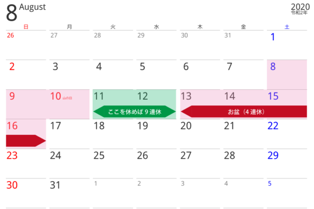 年のお盆はいつから 帰省はする しない コロナの影響が気になる人へ まっぷるトラベルガイド