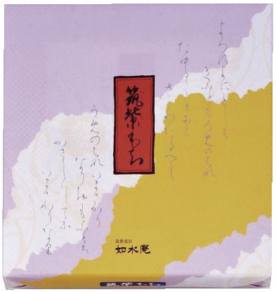 きな粉と黒蜜がベストマッチ「筑紫もち」