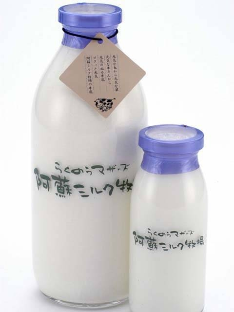 らくのうマザーズ阿蘇ミルク牧場の画像 4枚目