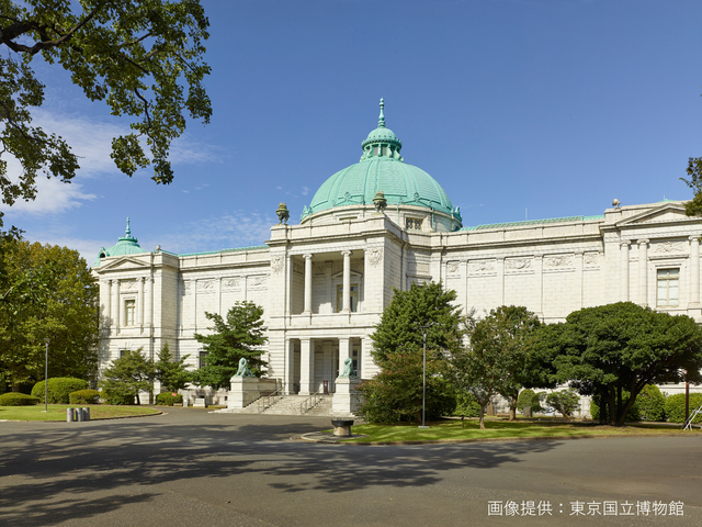 東京国立博物館