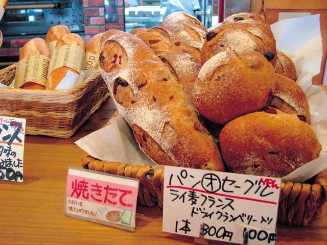 横浜 おすすめのパン屋さん27店 横浜で人気のおいしいお店 まっぷるトラベルガイド