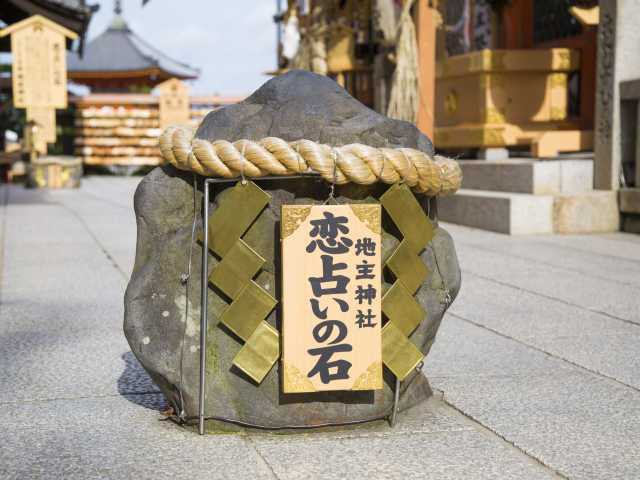 関西 縁結び 恋愛成就に最強の神社 パワースポット10選 観光旅行メディア まっぷるトラベルガイド