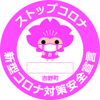 奈良 吉野町 怖 い鬼が町中に出現する 鬼フェスin吉野山 へ行こう まっぷるトラベルガイド