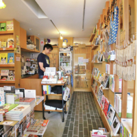 わざわざ訪ねたい 日本全国の個性的な本屋さん まっぷるトラベルガイド