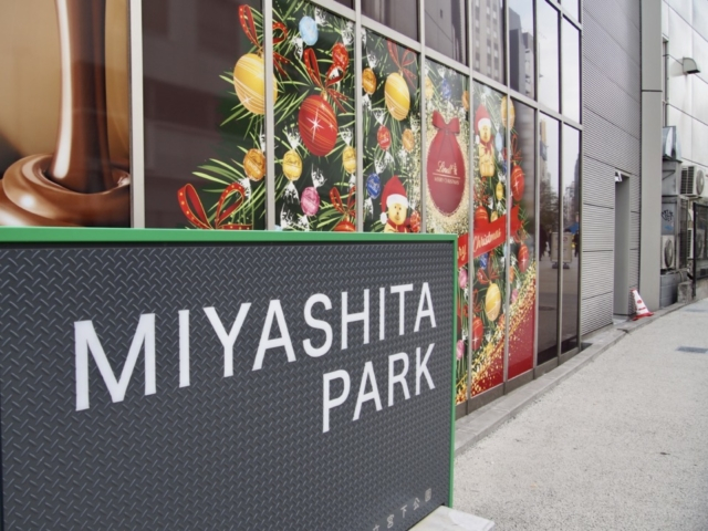 渋谷 原宿 話題の宮下パーク Miyashita Park ってどんなところ 魅力や注目ショップを紹介 まっぷるトラベルガイド