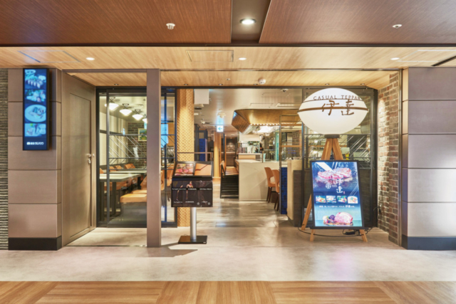 【東京駅グルメランキング第6位】カジュアル鉄板 伊達 <東京駅構内>