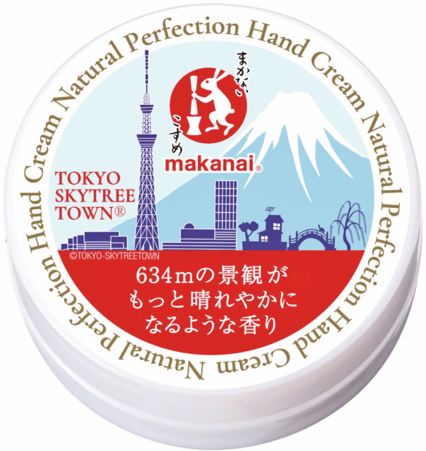 東京ソラマチで人気のお土産21選 限定商品もご紹介 まっぷるトラベルガイド