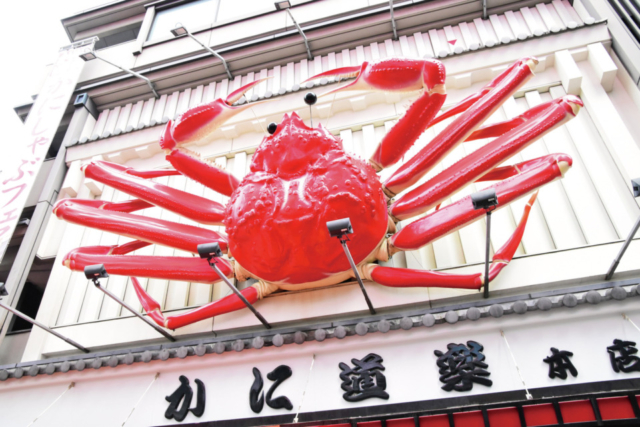 大阪 道頓堀で名物看板めぐりを楽しもう オンライン看板ウォーク まっぷるトラベルガイド