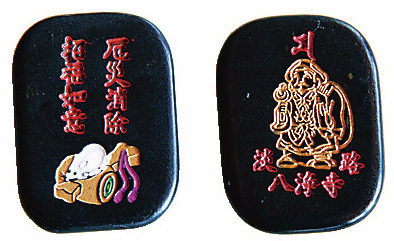 【淡路島×七福神めぐり×大黒天】八浄寺