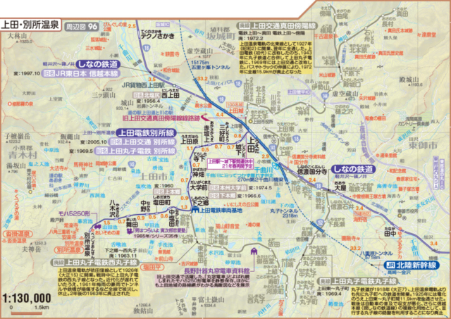 上田電鉄別所線 上田駅 城下駅間が復旧へ まっぷるトラベルガイド