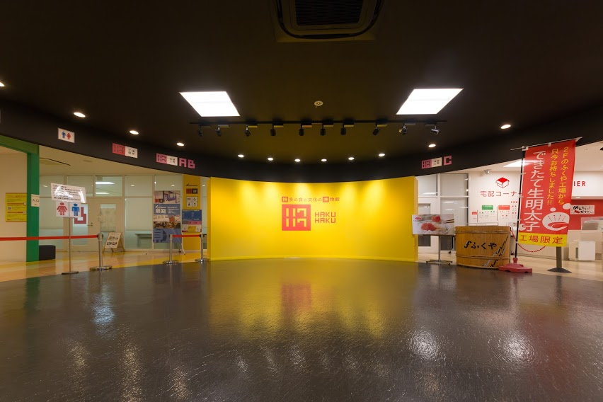 博多の食と文化の博物館・ハクハク(見学)