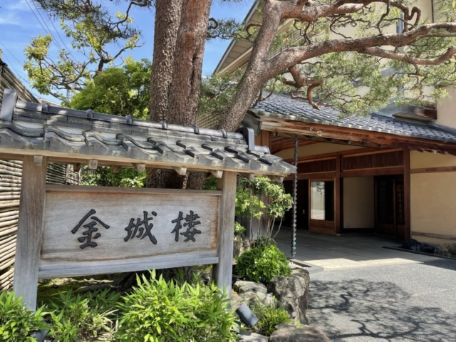 金沢 おこもり旅 におすすめのホテル5選 ひとりでも極上リラックスステイ まっぷるトラベルガイド