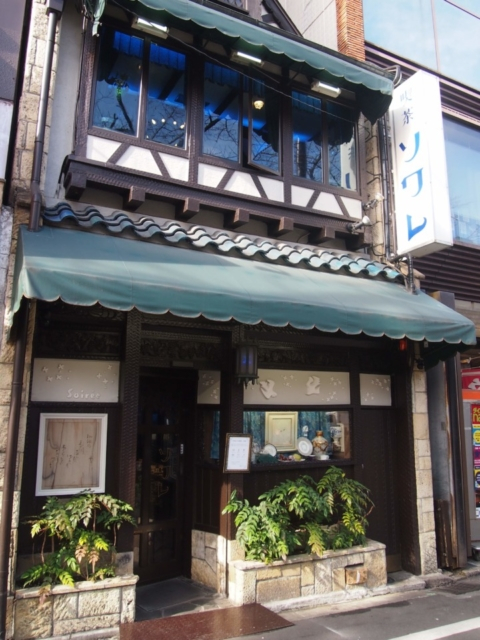 京都 昭和レトロな喫茶店10選 居心地の良いノスタルジックな空間 まっぷるトラベルガイド