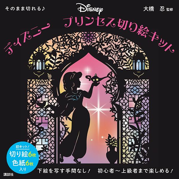 21年 小学生の夏休みの過ごし方 コロナ禍でも楽しめるアイデア選 まっぷるトラベルガイド