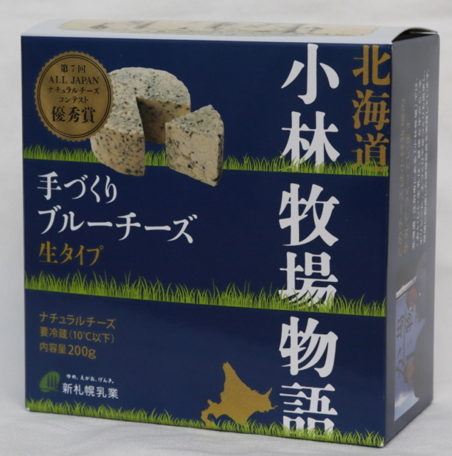 ブルーチーズのおすすめ厳選7品 苦手な人も食べやすい料理レシピ付き まっぷるトラベルガイド
