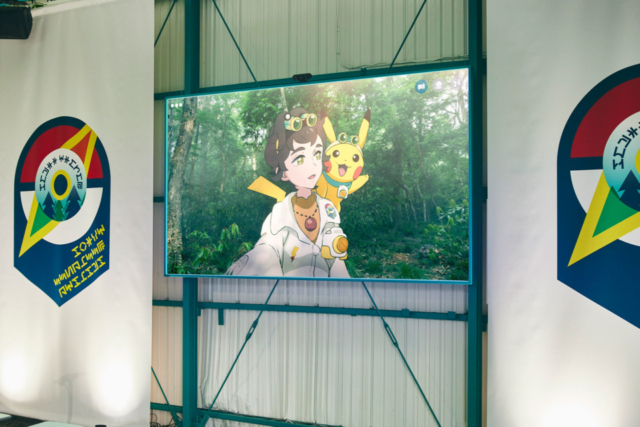 東京 ポケモンワンダー よみうりランドでポケットモンスターの世界へ まっぷるトラベルガイド