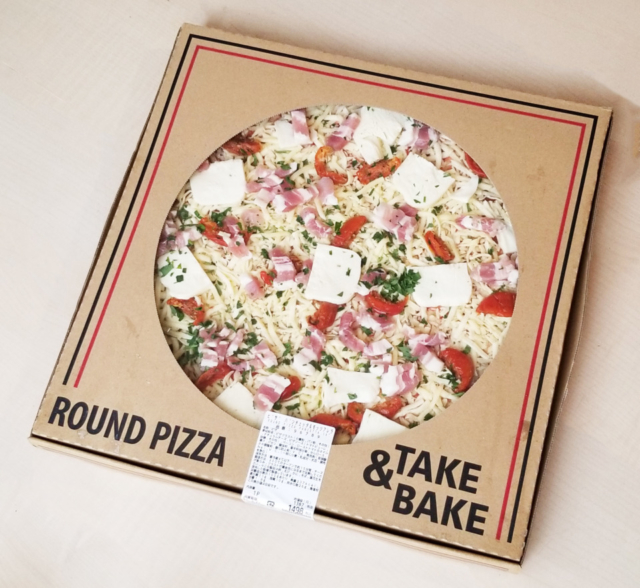 コストコのおすすめ商品71アイテムをご紹介 23年 フードコート商品やコストコの基本情報まで まっぷるトラベルガイド