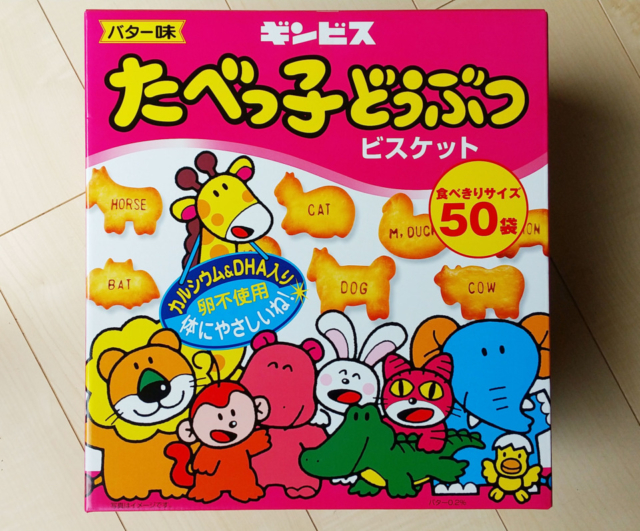 21年 コストコのおすすめ商品をご紹介 人気商品紹介とあわせてコストコの基本情報も まっぷるトラベルガイド